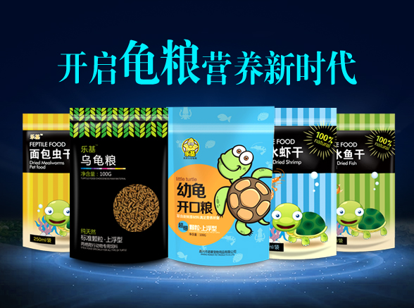 龜用品品牌